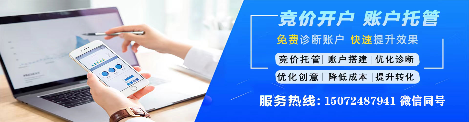 隆子百度推广价格
