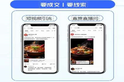 信息流代运营助力中小企业突破困境