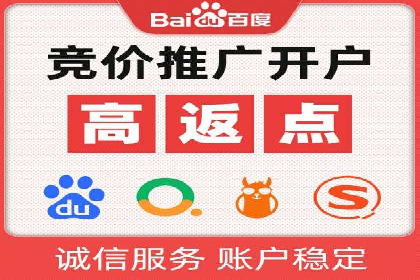 互联网+推广开户案例深度解析